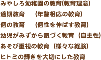 P.ギルフォード博士の「知能構造(SI)理論」に基づく教育プログラム