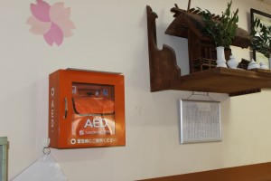 AED