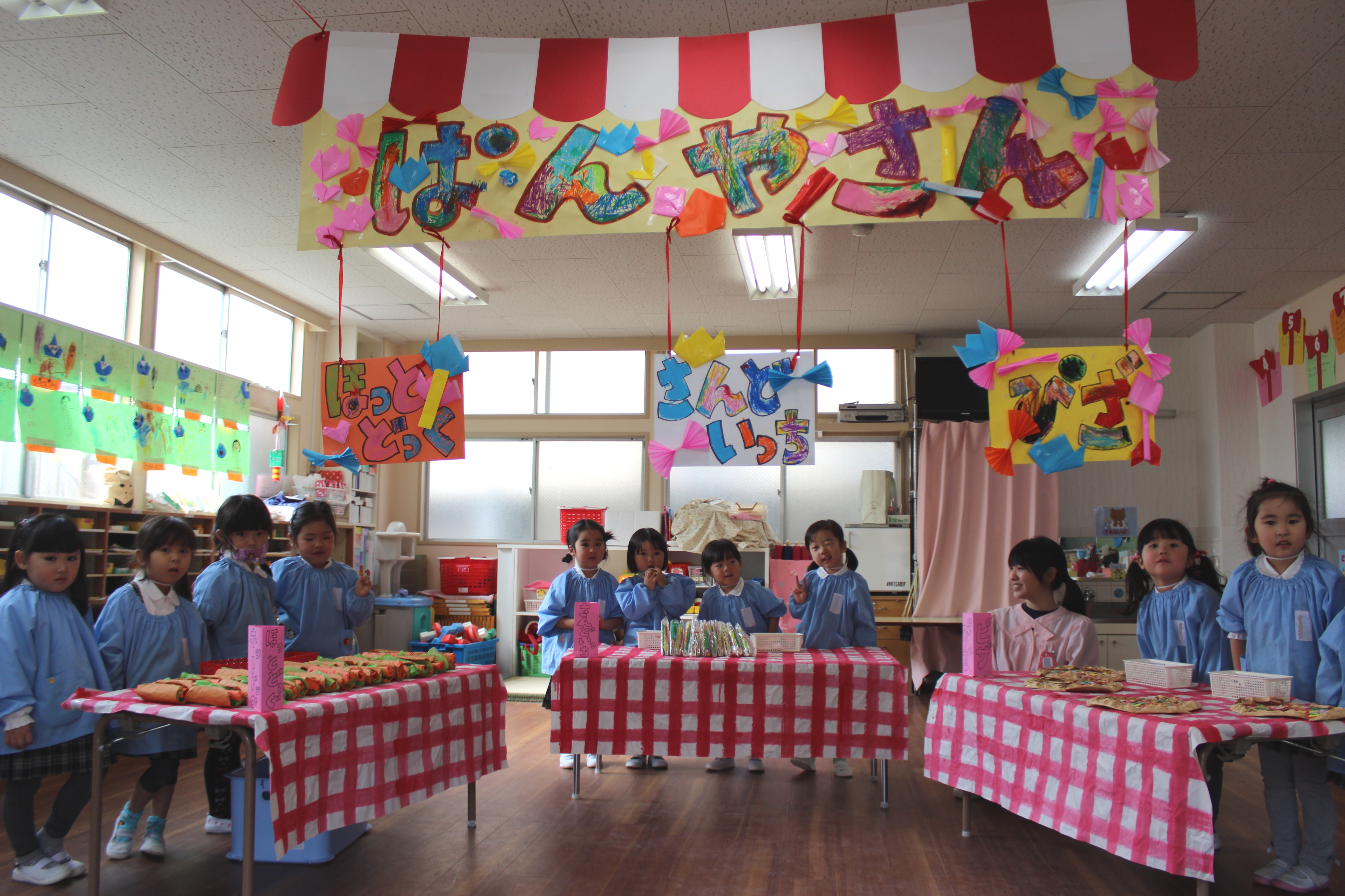 みやしろ幼稚園 学校法人宮城学園