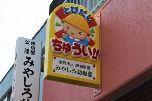 看板