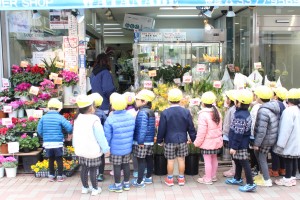 お花屋